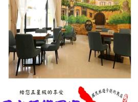 Fall in love with Madai, hotel near Zhiben Train Station, Taitung City