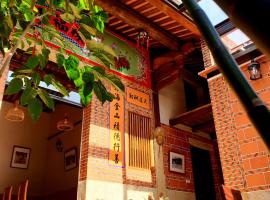 Mount Taiwu Cozy B&B, hotel cerca de Taiwu Mountain Scenic Area, Jinhu