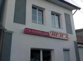 Шик