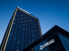 쉬저우에 위치한 호텔 더 큐브 쉬저우