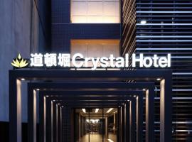 Doutonbori Crystal Hotel, hotel in Chuo Ward, Osaka