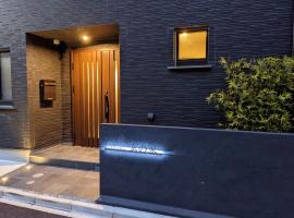 Gennoya、東京のホテル