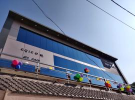 Hotel Sri Ram, hotel em Koraput