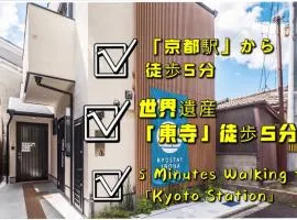 KYOSTAY Iroha Soragi 2 - Vacation STAY 04182v