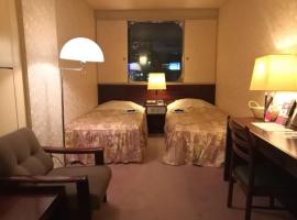 HOTEL SATO TOKYO - Vacation STAY 04952v、東京にある東京ドームの周辺ホテル