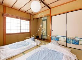 Kyoto City - House - Vacation STAY 9872, hótel í Sagano