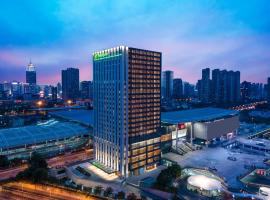 Holiday Inn Wuxi Central Station, an IHG Hotel, hotel near Sunan Shuofang International Airport - WUX, Wuxi