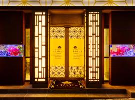 HOTEL Lotus Shibuya (Adult Only), love hotel a Tokyo