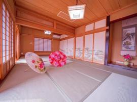天然温泉 海望む家 癒される宿 四季の彩、Mongawaにある湯河原駅の周辺ホテル