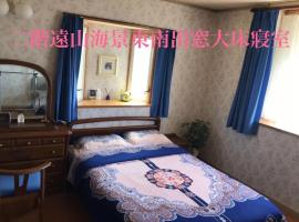 Kamogawa - House - Vacation STAY 9978, hotel u gradu Kamogawa