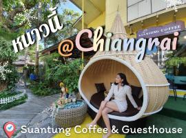 SuanTung Coffee & Guesthouse, hotel in Chiang Rai