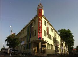 Milky Way Hotel, hotel em 10. Kőbánya, Budapeste