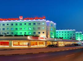 Al Bustan Centre & Residence, hotel perto de Al Ahli Sporting Club, Dubai