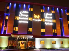 Samaya Suites – hotel w pobliżu miejsca Muzeum Sił Powietrznych Saqr Aljazeera w Rijadzie