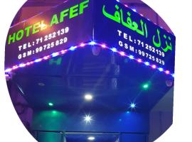 Hotel Afef, viešbutis su vietomis automobiliams mieste Tunisas