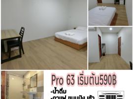 White House Hotel Suphanburi, hotel in Suphan Buri