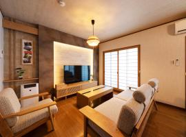 Shirakabanoyado - RYOGETSU 白樺の宿 - 涼月, hotel din Osaka