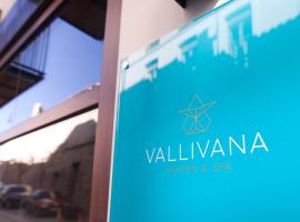 Vallivana Suites & SPA เซอร์วิสอพาร์ตเมนต์ในโมเรยา