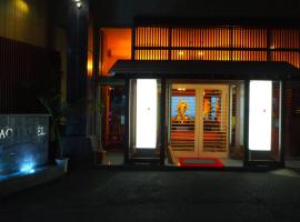 Inatori Akao Hotel, alojamiento con onsen en Higashiizu