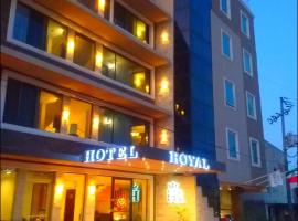 Hotel Royal Inn, hotell i Monclova