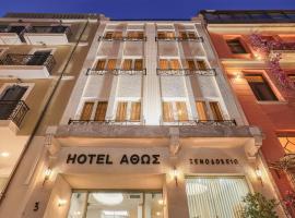 Athos Hotel, מלון ב-פלאקה, אתונה