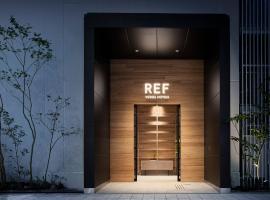 REF Kumamoto by VESSEL HOTELS, hotel v mestu Kumamoto