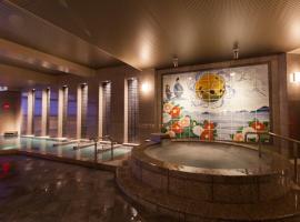 Dogo Prince Hotel, property with onsen in Matsuyama