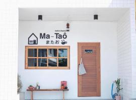 Ma-TaÔ またお Café & hostel, hotel i Nan