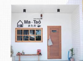 Ma-TaÔ またお Café & hostel, хостел в Нан