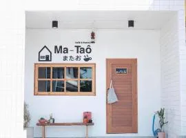 Ma-TaÔ またお Café & hostel