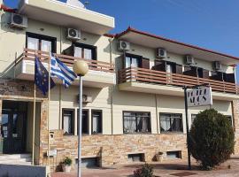 Hotel Alos, Hotel in der Nähe vom Flughafen Nea Anchialos - VOL, Almyros