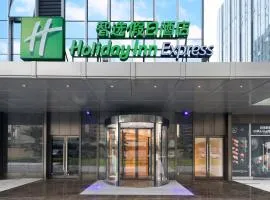 Holiday Inn Express Shenzhen Haiyuan City by IHG