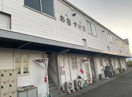 Oyado Sukeya: Saijo şehrinde bir otel