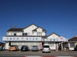 Uhome Kamogawa Villa、鴨川市のビーチ周辺のバケーションレンタル