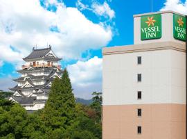 Vessel Inn Fukuyama Station、福山市のホテル