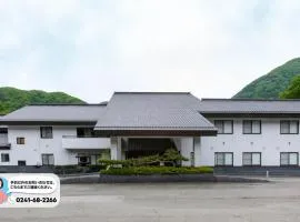 Tabist Koboshi no Yu Senshintei Aizu Yunokamionsen