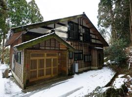 能生の家, hotell med parkering i Itoigawa