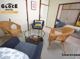 GLOCE 横須賀 シェアルーム NAVY BASE l Yokosuka Share room at NAVY BASE, hotel dicht bij: Yokosuka  marinebasis, Yokosuka