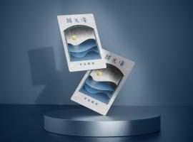 綠島 閱光海背包輕旅 體驗自潛 導潛 船票代訂Readingbackpack, hotel v destinaci Lu-tao