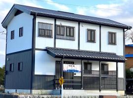 富士晴 Guest House, vacation home in Minamitsuru