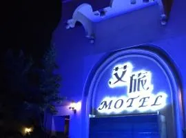 I Travel Motel