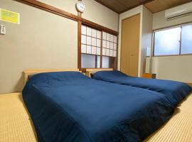 縁 Enishi, apartment in Hakone
