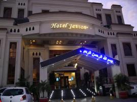 シアールコート パキスタン の人気ホテルをお得に予約