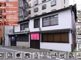 Oyado Sanjo Machiya