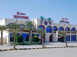 Ramee Dream Resort, hotel in Seeb