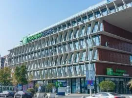 Holiday Inn Express Nanjing Jiangbei Yushan by IHG