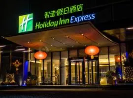 Holiday Inn Express Shenzhen Dongmen by IHG