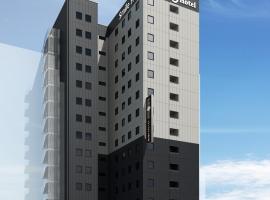 Smile Hotel Shin-osaka, отель в Осаке, в районе Yodogawa Ward