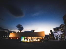 The N Resort Hotel&Spa YangYang, hotel em Yangyang