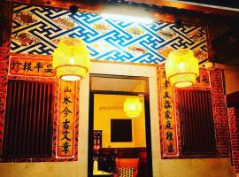 I-Shan House, cottage in Jincheng